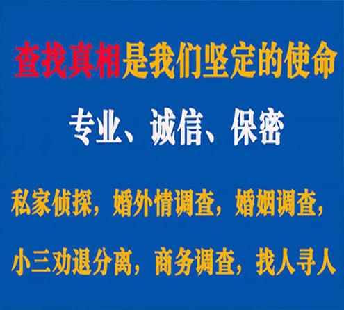 关于龙门汇探调查事务所